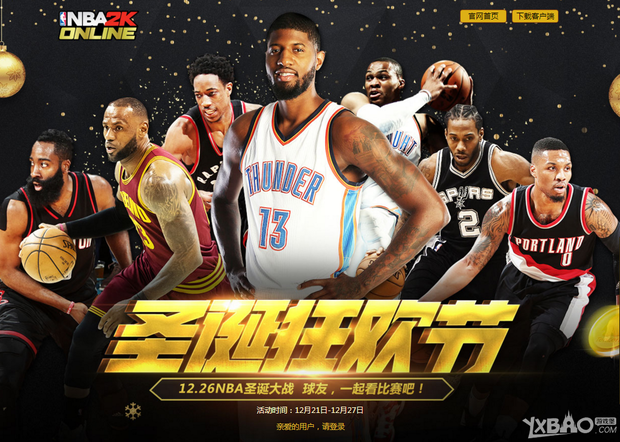 式更是俱