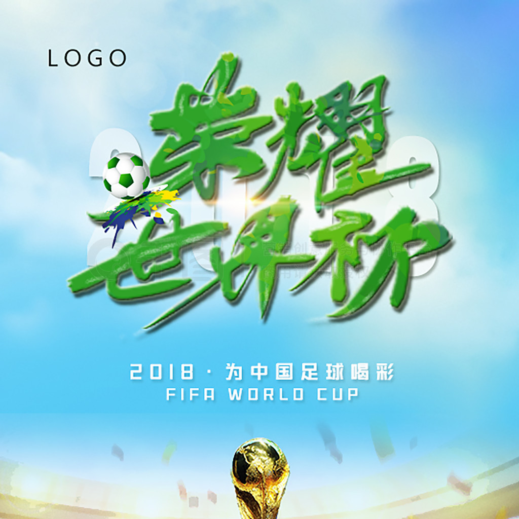 防守悍将可