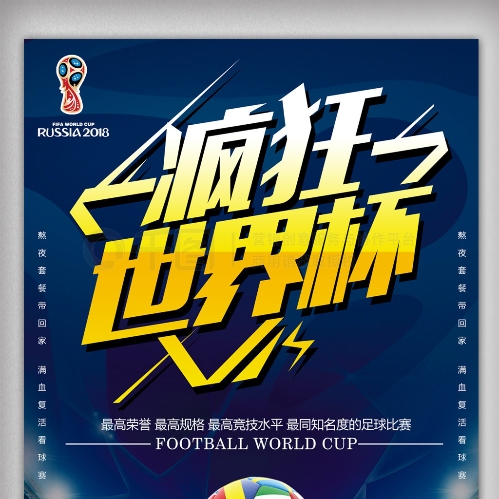 情感