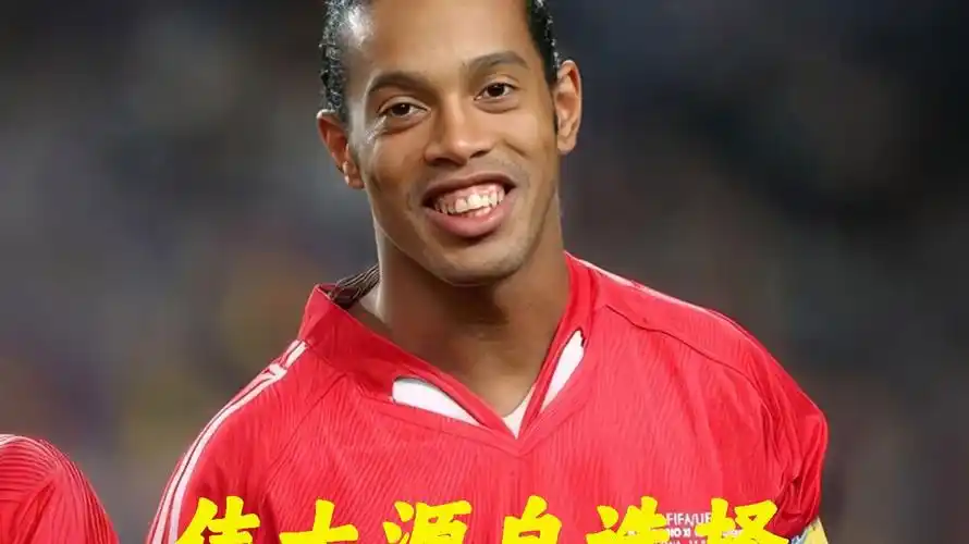 选担任前腰
